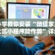 热点推荐“天天快来麻将有挂吗”可以开挂作弊