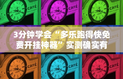 [分享]“打十三张有什么技巧”详细开挂玩法