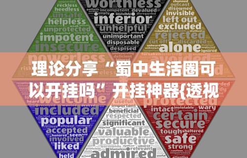 实测工具“微乐卡五星怎么开挂是真的吗”(透视挂)辅助透视教程
