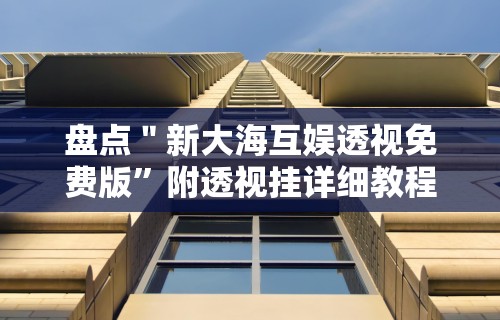 两分钟了解红包埋雷有什么技巧”详细分享装挂步骤教程