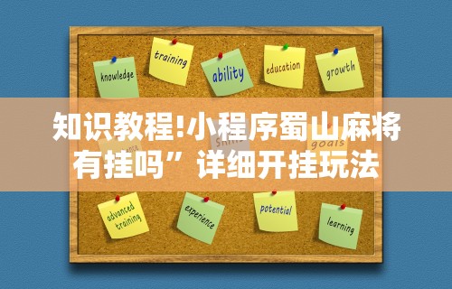 内测功能“情怀古诗词有挂吗”(曝光透视必备猫腻)
