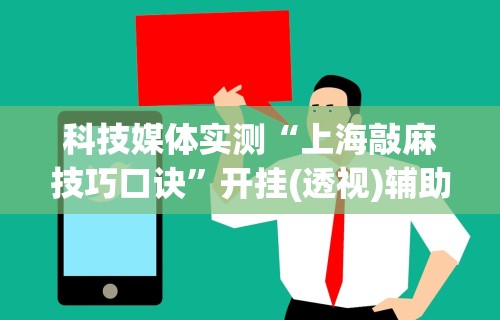 安装程序教程“新蜜瓜大厅拼三张好牌有挂吗”（透视挂）辅助神器教程