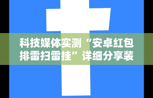 真实辅助“心悦填大坑总输要警惕三种病	”辅助挂下载”(最新开挂教程)
