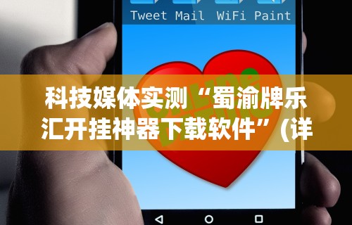 3分钟教程“龙神大厅可以开挂吗”-揭秘开挂教程分享