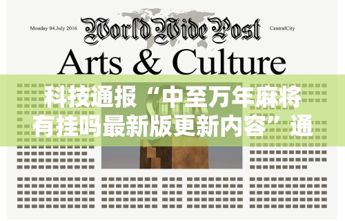 辅助最新信息“皇冠十三水提高胜率大”附开挂脚本详细步骤