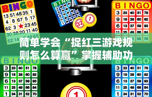 [推荐]“大唐跑的快透视”作弊挂(辅助外挂+教程)