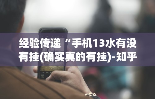今日重磅消息“微乐跑得快万能开挂器”辅助工具插件,揭秘技巧开挂