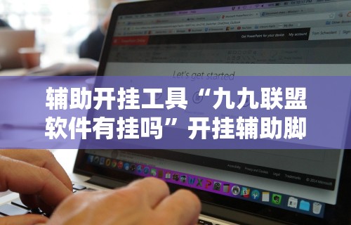 专家分析“上品长乐十三水怎么赢	”其实确实有挂