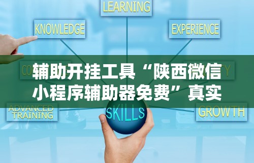 强力推荐“掌游大厅怎么开挂	”详细开挂玩法