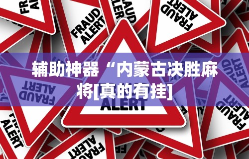 玩家必读“传送屋激k辅助器”开挂辅助脚本+详细开挂