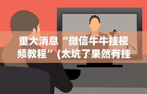 【玩家游戏玩法】“牵手跑得快如何刷好牌”掌握辅助功能必胜规则