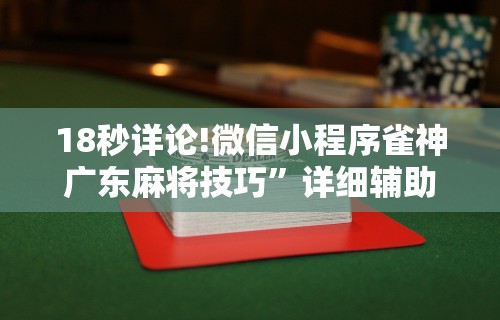 【独家发现】“微乐跑的快挂先试用后付款”通用版下载教程!