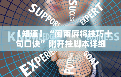 使用分享!红包埋雷挂可以试用的”详细辅助教程分享