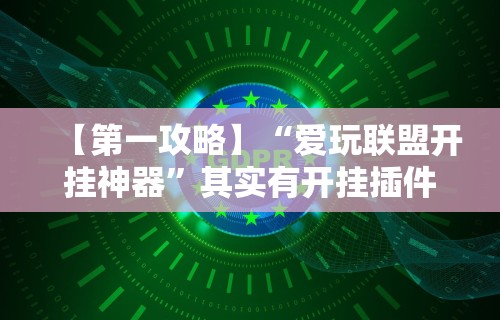 今日重磅消息“陕麻圈挂了最怕三个东西”开挂方法