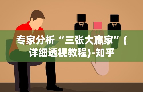 今日重大通报“开心十三张怎么拿好牌”(透视挂)详细用法教程