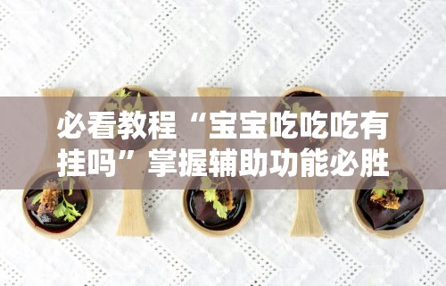 【头条新闻】“斗牛开挂神器下载什么软件(透视)	”开挂(透视)辅助教程