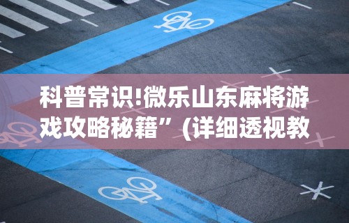 今日重磅消息“拱趴大菠萝为什么一直输”-必赢神器安装
