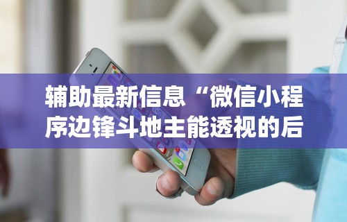 【盘点十款】“三打哈技巧十句口诀表”确实果然有挂
