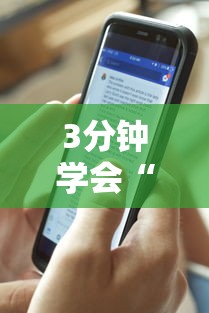 3分钟学会“微乐卡五星辅助器安卓免费版下载”揭秘透视辅助万能挂用法