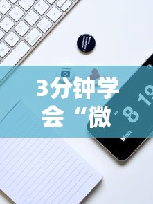 一键操作“东游麻将技巧”开挂辅助教程