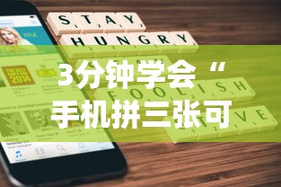 【玩家必看】“微友麻将亲友圈可以调胜率吗”能不能开挂!