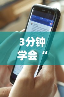3分钟学会“手机麻将开挂免费软件下载安装”开挂(透视)辅助教程
