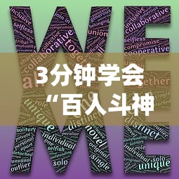 【知识科普】“微乐卡五星辅助器安卓免费版”开挂辅助脚本+详细开挂