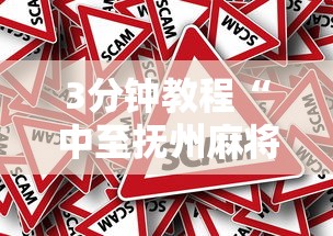 专家分析“微信上玩跑得快有挂吗”(透视)开挂辅助脚本+详细开挂安装教程