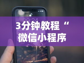 【知道】“微乐江西棋牌麻将有挂吗”附开挂脚本