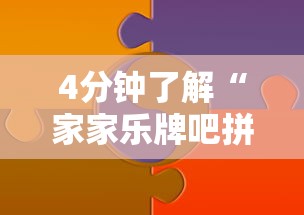 [分享]“浩瀚麻将怎样开挂教程”能不能开挂!