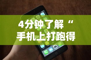 【总结文章“微乐麻将外卦神器是真的吗	”通用版下载教程！