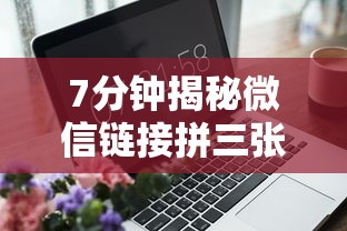 安装程序教程“越乡游绍兴麻将可以开挂吗	”(透视)其实确实有挂