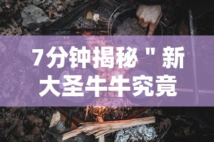 【知道】“微乐江西棋牌麻将有挂吗	”附开挂脚本