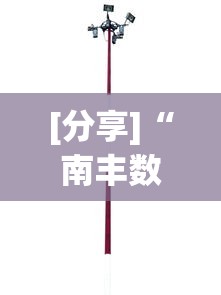 【知识科普】“微乐捉鸡辅助器	”分享必要外挂教程