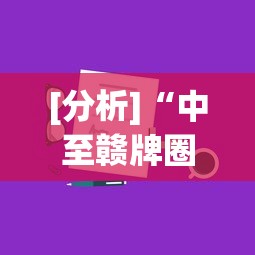 助赢神器“天天微友挂怎么下载”详细开挂玩法