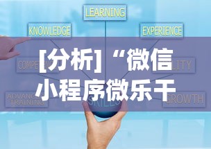 【玩家必看实操】“白金岛长沙麻将怎么开挂”附透视挂详细教程