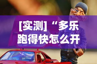 【重大消息】“陕麻圈捉老麻子透视”(透视)开挂辅助脚本+详细开挂安装教程