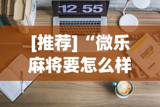 内测功能“长乐十三水可以装挂吗？	”开挂辅助脚本+详细开挂