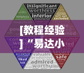 全网解答｜“天天十三水怎么开挂贴吧	”通用版下载教程