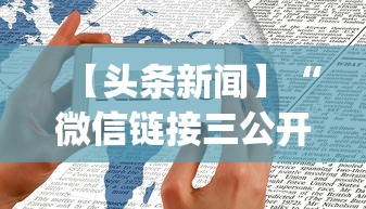 【玩家必看】“郑州麻将带混子技巧	”开挂辅助详细步骤