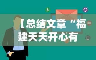【技术分享】“悠乐汇麻将app怎么开挂”附开挂脚本详细步骤