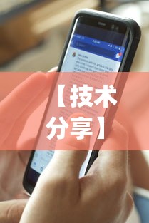 【技术分享】“微信斗地主怎么让系统发好牌	”(透视)开挂详细教程
