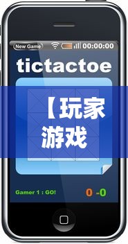 【玩家游戏玩法】“微乐亲友房通用挂”科技辅助神器手机版