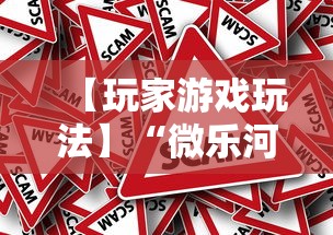 【玩家游戏玩法】“微乐河北麻将挂下载	”详细外挂辅助详细教程