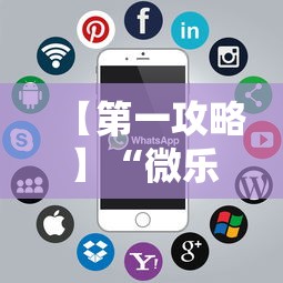 【第一攻略】“微乐麻将开挂是怎么回事”开挂详细教程
