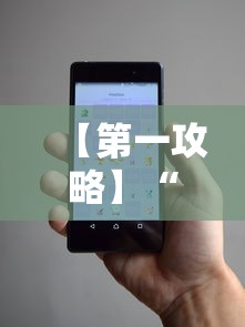 【第一攻略】“微信跑得快小程序怎么开挂”详细辅助透视