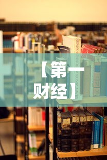 【第一财经】“微乐打麻将技巧大全最新辅助详细教程