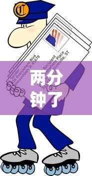 两分钟了解“开心跑得快怎么开挂”作弊(透视)透视辅助