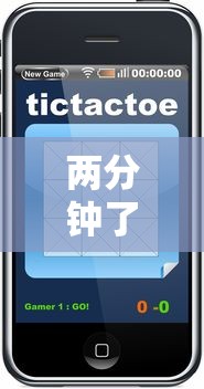 两分钟了解“打炸游戏有没有挂”科技辅助神器手机版