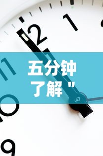 五分钟了解＂打跑得快技巧视频	”开挂必胜方法